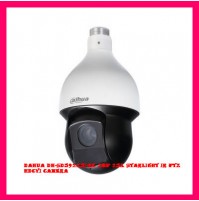 Dahua DH-SD59225I-HC 2MP 25x Starlight IR PTZ HDCVI Camera