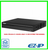 Dahua NVR1A04-4P 4 Channel Smart 1U 4PoE Network Video Recorder