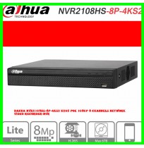Dahua NVR2108HS-8P-4KS2 H265 PoE 1080P 8 Channels Network Video Recorder-NVR