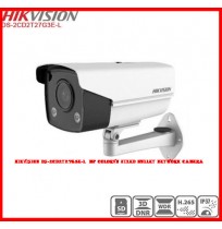 Hikvision DS-2CD2T27G3E-L  2MP ColorVu Fixed Bullet Network Camera